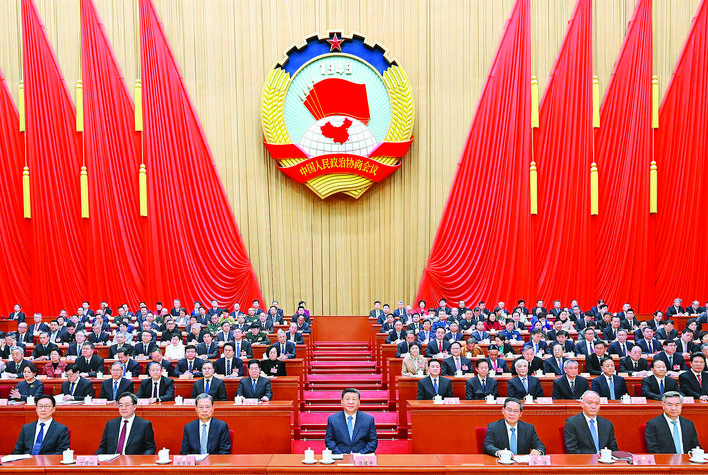 全國政協十四屆三次會議在京開幕